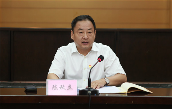 省科技厅召开主题教育调研成果交流会